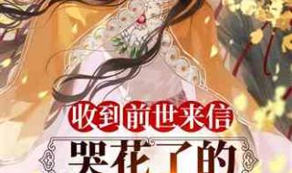 叶长歌七个女帝徒弟